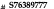 Notebook output